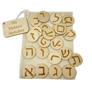 צעצועים מונטסוריים ללימוד שפה - אותיות בעברית מעץ